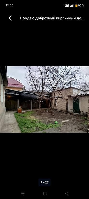 можульные дома: Продаю добротный кирпичный дом шикарная локация Тулебердиева Шербакова — 10