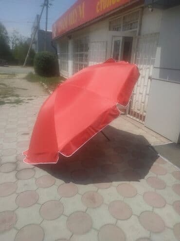 зонтик большой пляжный: Зонты уличныеторговыепляжные в наличии. -Зонт с толстой трубкой — 2