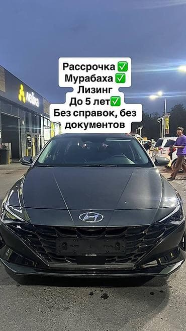 часы диски: Hyundai Avante: 2021 г., 1.6 л, Автомат, Газ, Седан — 1