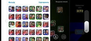 диск фифа 25: Акк efootball цена договорная — 2