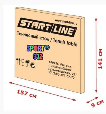 Теннисный стол Новый Производство Россия Размер теннисного