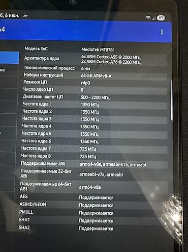 Планшеты: Планшет, Samsung, память 64 ГБ, 8" - 9", 5G, Б/у, Классический цвет - Серебристый — 5