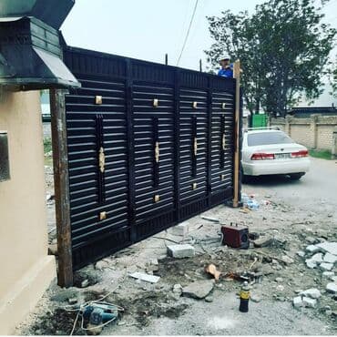 молодая гвардия баялинова: Ворота Ворота Заказ алабыз Хайтек,Адидас стилде фасондор любой — 14