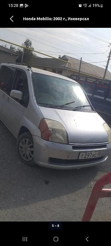 Транспорт: Honda Mobilio: 2002 г., Универсал — 1