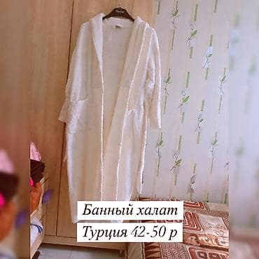 Сырт кийим: Халат, Махра, Туркия — 1