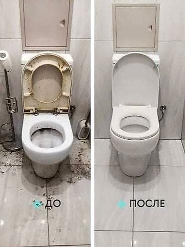 Уборка помещений, | Генеральная уборка, | Квартиры — 3