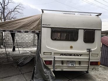 c 220: Прицеп — 2