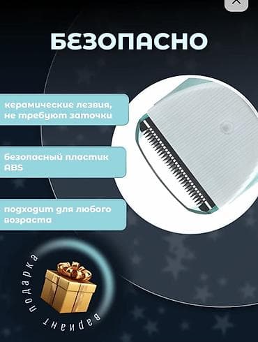 philips one blade: Машинка для стрижки волос До 120 мин — 4