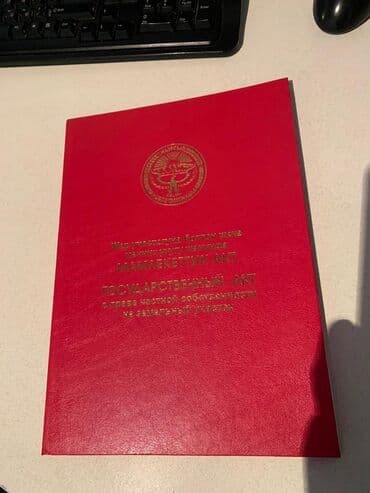 продажа домов без посредников: Для строительства, Красная книга — 5