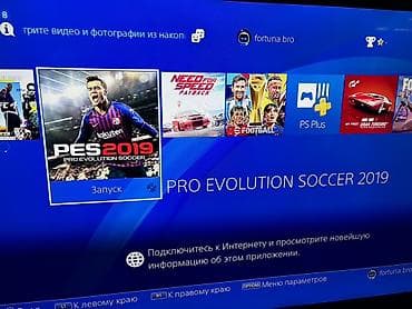 Видеоигры и приставки: PS4fat память на 1tb - Два беспроводных геймпада - Диски/игры: - — 2