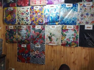 Полиэтиленовый Пакет, Новый