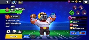 задаю: Brawl Stars — игровой аккаунт Основное: - Кубки: 19 743 - Уровень — 7