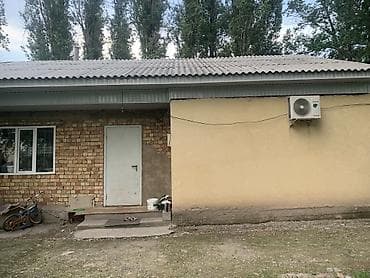 Кыймылсыз мүлк: 10 соток, Курулуш, Кызыл китеп — 4