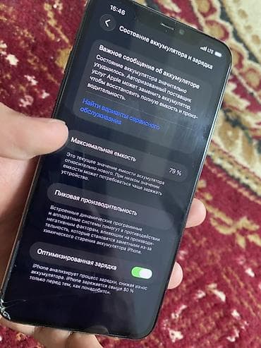 poco s3: IPhone 11 Pro Max, 64 ГБ, Space Gray — 5