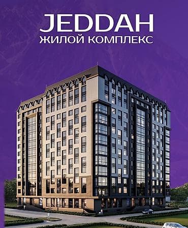 Недвижимость: 1 комната, 46 м², Элитка, 9 этаж, ПСО (под самоотделку) — 3