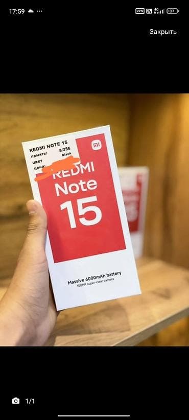 j 2: Redmi, Redmi Note 15, 256 ГБ, цвет - Черный — 1