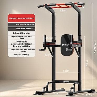 точка опоры: Турник, 3 в 1, Напольный, Новый, Самовывоз, Платная доставка — 1