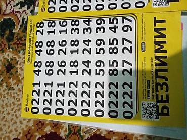 gt5 pro: Безлимит на месяц за 330сом SIM‑карты Beeline - Оригинальные — 3