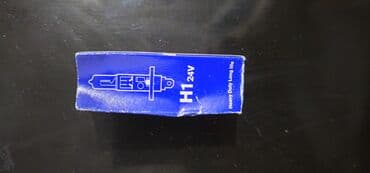 шторы на дом интернет магазин: Галогеновая Лампы, Новый, Оригинал — 1