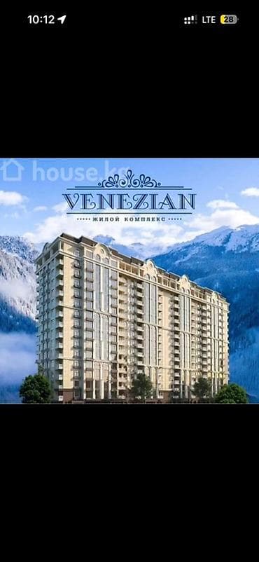 mega hous: Сдан, Элитка, 2 комнаты, 86 м² — 1