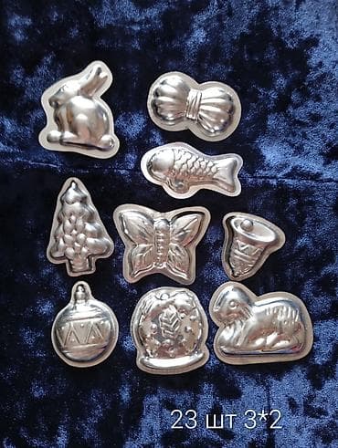 Бекерге берем: Отдам новые формочки для кексов и печенья все вместе за 700 сом — 8