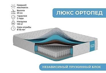 надувные матрасы двуспальные бишкек: Ортопедический матрас, Новый, Другой бренд, Другой размер, Корея, Матрасы средней жесткости, Другой тип, Самовывоз, Бесплатная доставка, Платная доставка — 3