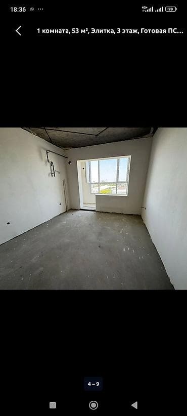 Үй куруучулардан жаңы конуштар: Курулуп бүткөн, 107-серия, 1 бөлмө, 53 м² — 6