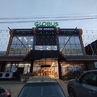 талас телевизор: | Көлөмдүү тамгалар, | Монтаждоо — 6