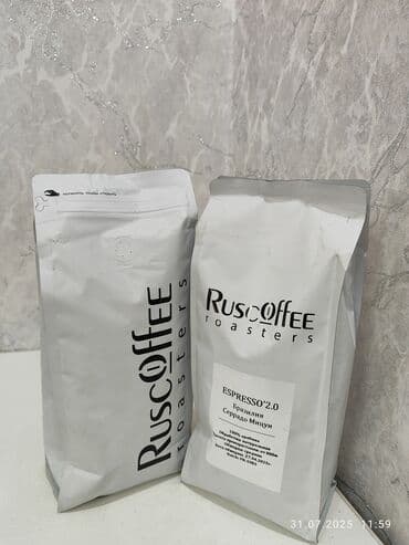 элитный черный кофе: Кофе зерновой Espresso'2.0 Бразилия Серрадо Мицуи 100%арабика — 4