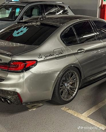 масло byd: BMW 5 series: 2020 г., 5.5 л, Автомат, Бензин, Седан — 1