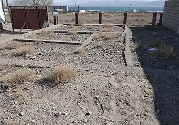 4 соток, Для строительства, Красная книга