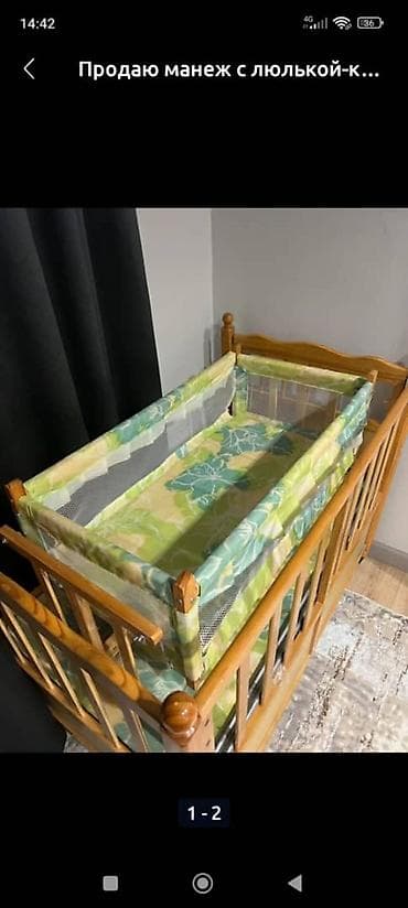 second hand: Продаётся!
На счёт цены пишите или звоните! — 10