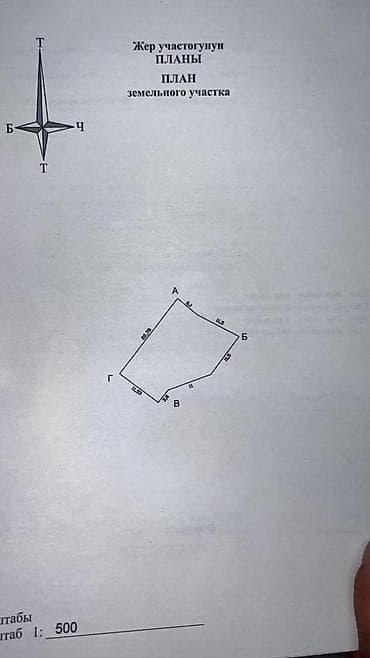 менделеева: Цех, 435 м² — 6
