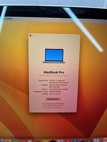macbook pro 13 128gb: Apple MacBook Pro 13" (2017, Four Thunderbolt 3 Ports) — 1