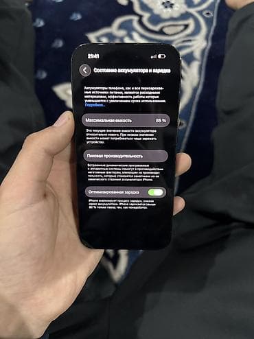 iphone xs: IPhone 14 Pro, 256 ГБ, Black Titanium, Чехол, 85 % — 8