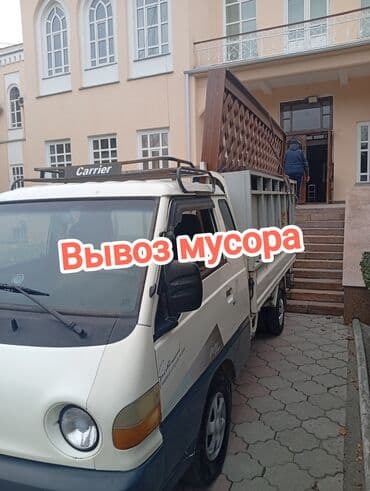 домик для животных: Вывоз мусора вывоз мусора вывоз мусора вывоз мусора вывоз мусора вывоз — 1