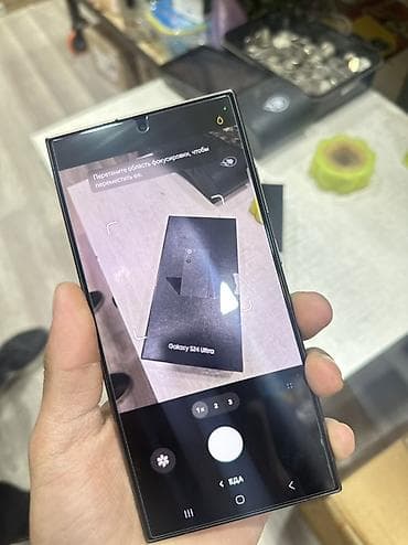 жировой фильтр: Samsung Galaxy S24 Ultra, цвет - Серый — 3