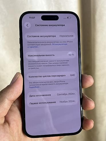 aiphon x: IPhone 16, Б/у, 256 ГБ, Black Titanium, Коробка, 92 % — 3