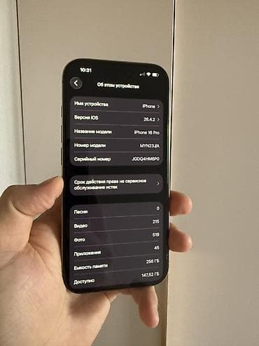 iphone 15 pro 1tb: IPhone 16 Pro, Б/у, 256 ГБ, Desert Titanium, Защитное стекло, Чехол, Коробка, 89 % — 3