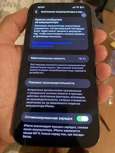 цена iphone 13 pro: IPhone 13 Pro Max, Б/у, 256 ГБ, Alpine Green, Коробка, 78 % — 6