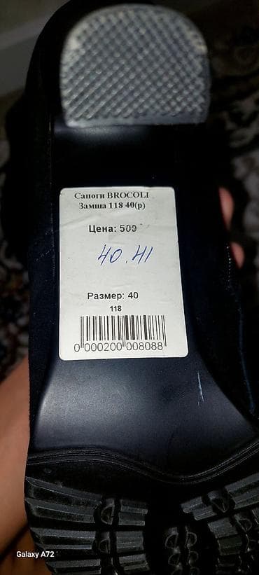 Айымдардын бут кийими: Женские сапоги BROCOLI - Материал: натуральная замша - Цвет: черный - — 3