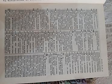 курсы медсестры бишкек: Словарь Китайско-русский + самоучитель общая цена 3000 сом Словарь — 3