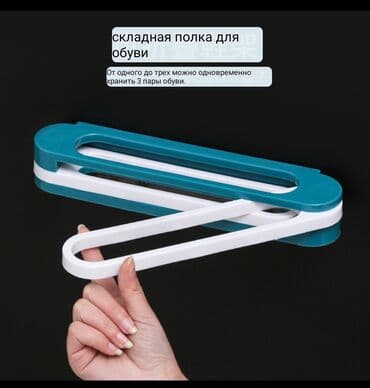 vileda сушилка для белья: Вешалка для обуви 3в1 или же для полотенец, мочалок👍🙌🏻 можно — 6