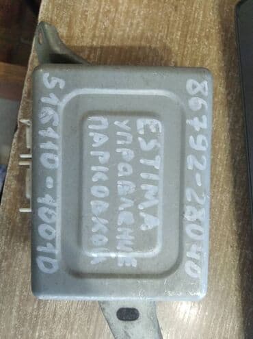 гбо автогаз: Toyota Estima ЭБУ парковкой, Тойота Хайс электронный блок парковки — 1