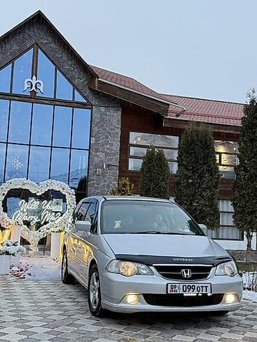 Honda Odyssey: 2003 г., 2.3 л, Автомат, Минивэн