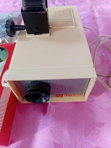 интерактивная панель: Диапроектор «ФАД-2» с коллекцией диафильмов - Настольный кинопроектор — 5