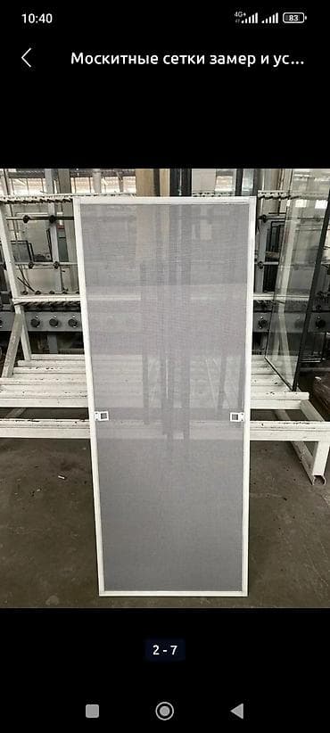 Оңдоп-түзөө жана курулуш: Чиркей тору, Ички, Буюртмага, Акысыз жеткирүү — 8