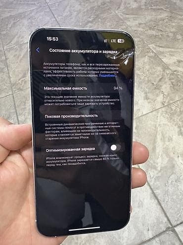 wi: IPhone 14 Pro Max, Б/у, 512 ГБ, Серебристый, Кабель, 94 % — 2