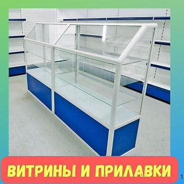Прилавок витрина Прилавок стеклянный, торговые витрины металлические lalafo.kg да Прилавок витрина Прилавок стеклянный, торговые витрины металлические