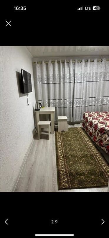 дом аренда: Звоните — 2